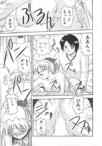 [Satou Chagashi] Re:Arise