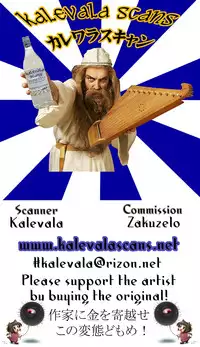 (C89) [Kougeki (Ootsuki Wataru) Hashihime Shinshoku -Roku- (Touhou Project)