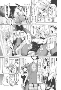 [Narusawa Kei] Toronama Heroines