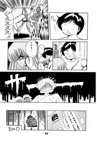 [Circle Taihei-Tengoku (Horikawa Gorou)] Necranomicon 5