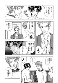 [A.O.I] Shoujo Yuugi - Game of Gal