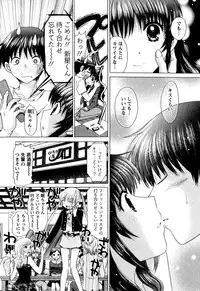 [YUZUPON] Kanojo No Kaikata Nekonama