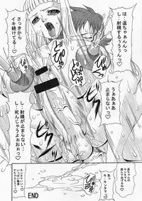 (C67) [Acid Noel (Mitsuki Rintarou)] Marshmallow Monster (Mai-Hime)