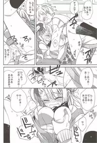 (C87) [ciaociao (Araki Kanao)] Yarasete! Galko-chan (Oshiete! Galko-chan)