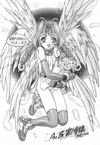 [Emori Misaki] Iiko Ja Irarenai!!