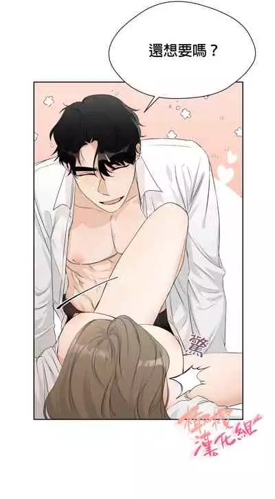 [Goshoo] Sweet Dream Ch.00-07甜蜜的梦~梦中甜蜜的陷阱~Ch.00-07[Chinese] [橄榄汉化组]