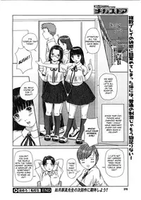 [Kisaragi Gunma] Love Selection [English]