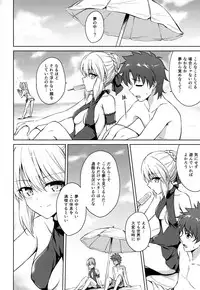 (C94) [54BURGER (Marugoshi)] Nero & Alter (Fate/Grand Order)