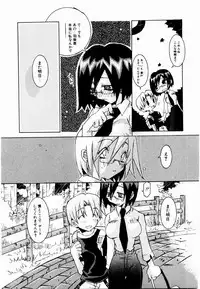 [Mutsuki Nozomi] Active Heart