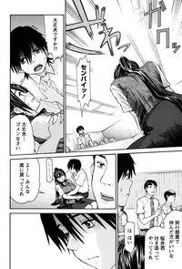 [Tukamori Syuuji] Otsu-Pai! [Digital]