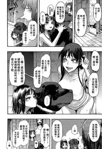 [ShindoL] Lucky♥Yui (COMIC Mugen Tensei 2014-12) [Chinese] [名潴學園019]