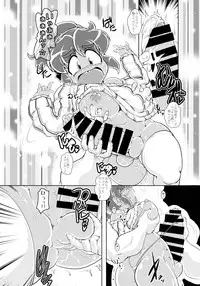 (C86) [A.V. Tokkoutai (Tuna Milk)] Futa Kasshoku-san to DoSukebe Misshitsu