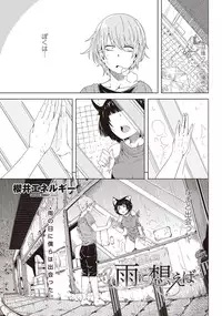 COMIC Penguin Club 2012-09 Vol.313 [Digital]