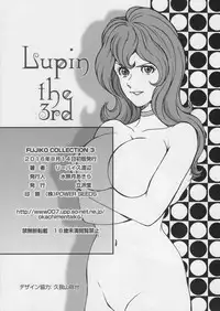 (C90) [Rippadou (Liveis Watanabe)] Fujiko Collection 3 (Lupin III)