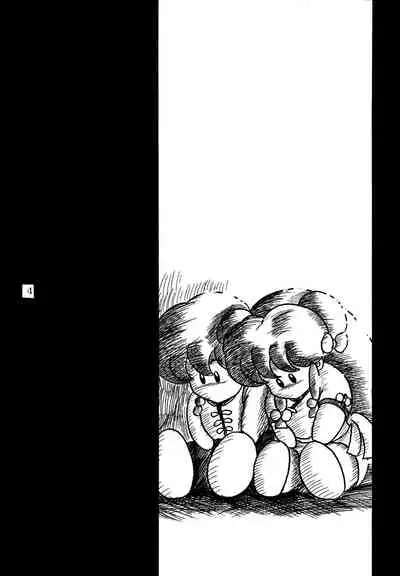 (C47) [L-Gauge Sha (Shouryuu)] WA 4 (Ranma 1/2) [English] [EHCOVE]