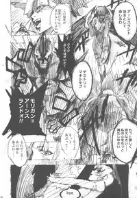 (C82) [Takesato (Takenoko Seijin)] NYOKIX vol.2 - Takenoko Seijin no Yorozu Sairoku Soushuuhen Sono 2. (Various)