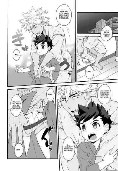 Haru no Ashioto Zoukyouzai