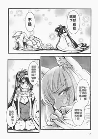 (SC2018 Spring) [Kamotamaza (Kamotama)] Shippori (Azur Lane) [Chinese] [沒有漢化]