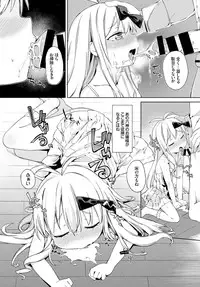 COMIC BAVEL 2016-04 [Digital]