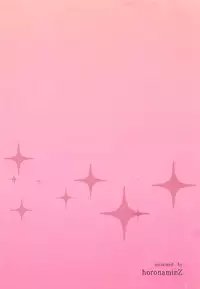 (C91) [ホロナミンZ(ホロナミン)] リトルデーモン4号危険日全穴中出しファン感謝祭っ! (ラブライブ! サンシャイン!!)