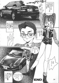 [Anthology] INDEEP Vol 6