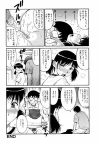 Jun-ai Kajitsu 2008-07