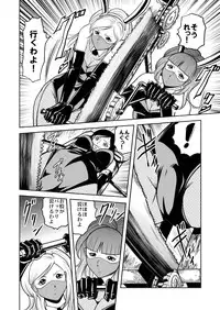 [Goro Mask (kisirian)] Bunny Girl - Crotch Splitting Torture