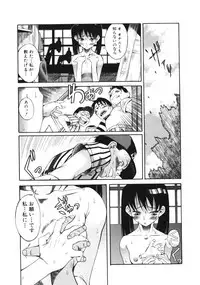 [Eromangaman] Kuwagata - The Stag Beetle