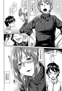 [Esuke] Itoshii Kimi o Kuruhodo