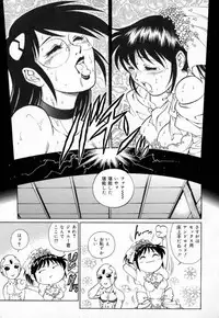 [Yanagawa Rio] Dr Gouryuji Paradox