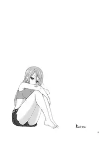 (C85) [Kaze no Gotoku! (Fubuki Poni)] Karma (Etrian Odyssey)