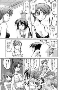 [Shimamoto Harumi.] Ichigo Time - Strawberry Time