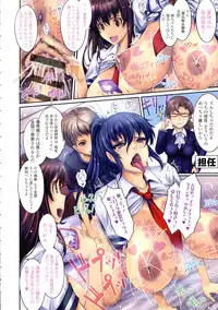 [TANA] Roshutsu Collection