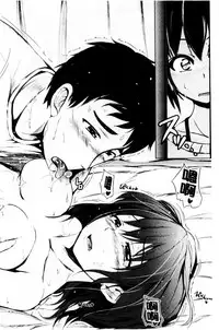 [Shiokaze Sango] Hatsu Ecchi wa Imouto deshita | 初體驗是和妹妹做的 [Chinese]