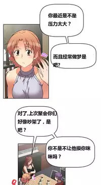 超级女友1-10 chinese