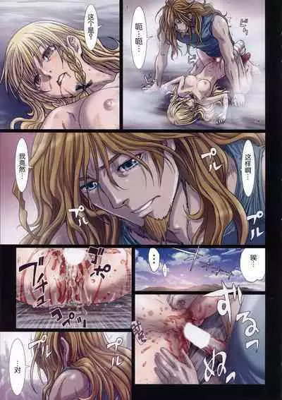 [Studio Pal (南野琴)] Other Zone 1-9+next.01-06 [个人汉化整合]