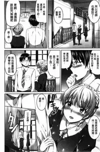 [Kamisiro Ryu] Shirushi [Chinese]