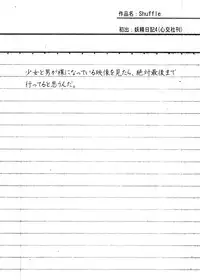 [Machida Hiraku] sweet ten diary