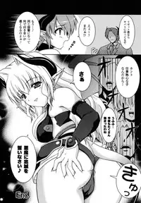 Comic Unreal 2007-04 Vol. 6