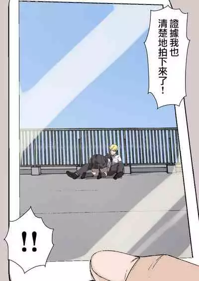 [Kusayarou] 100-nichigo ni Netorareru Kanojo [Chinese] [無邪気漢化組]