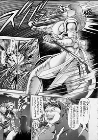 [Chataroo] Nami SOS! 5 Girls