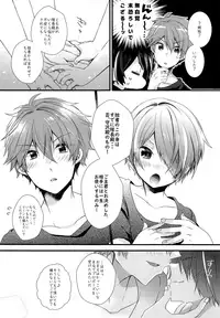 (brilliant days 13) [nico (Yoshino)] étude (Ensemble Stars!)