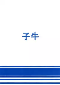 [Koushi (MR.sugar)] TEST [Digital]