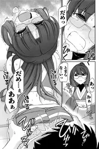 Action Pizazz 2016-04