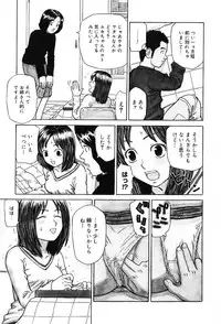 [Maeda Futoshi] Sentimental Mama