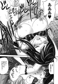 [Shikishiro Konomi] Ayamachi, Hajimemashite. 1 [Digital]