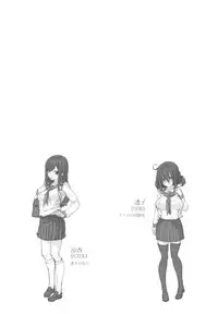 (C89) [Kirintei (Kirin Kakeru, Kouri)] Byouai Setsuwa ~Yandere Soushuuhen Bon~