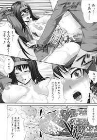 [Zucchini] Soukan Manual