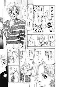 [Sou Akiko] Kan Sui Tou