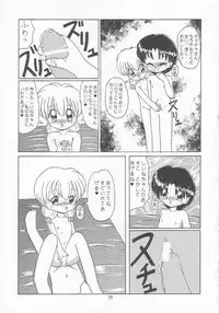 [Momo no Tsubomi (Various)] Lolikko LOVE 3 (Various)